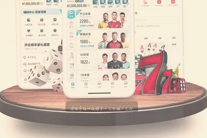 实时赛事数据精准呈现服务