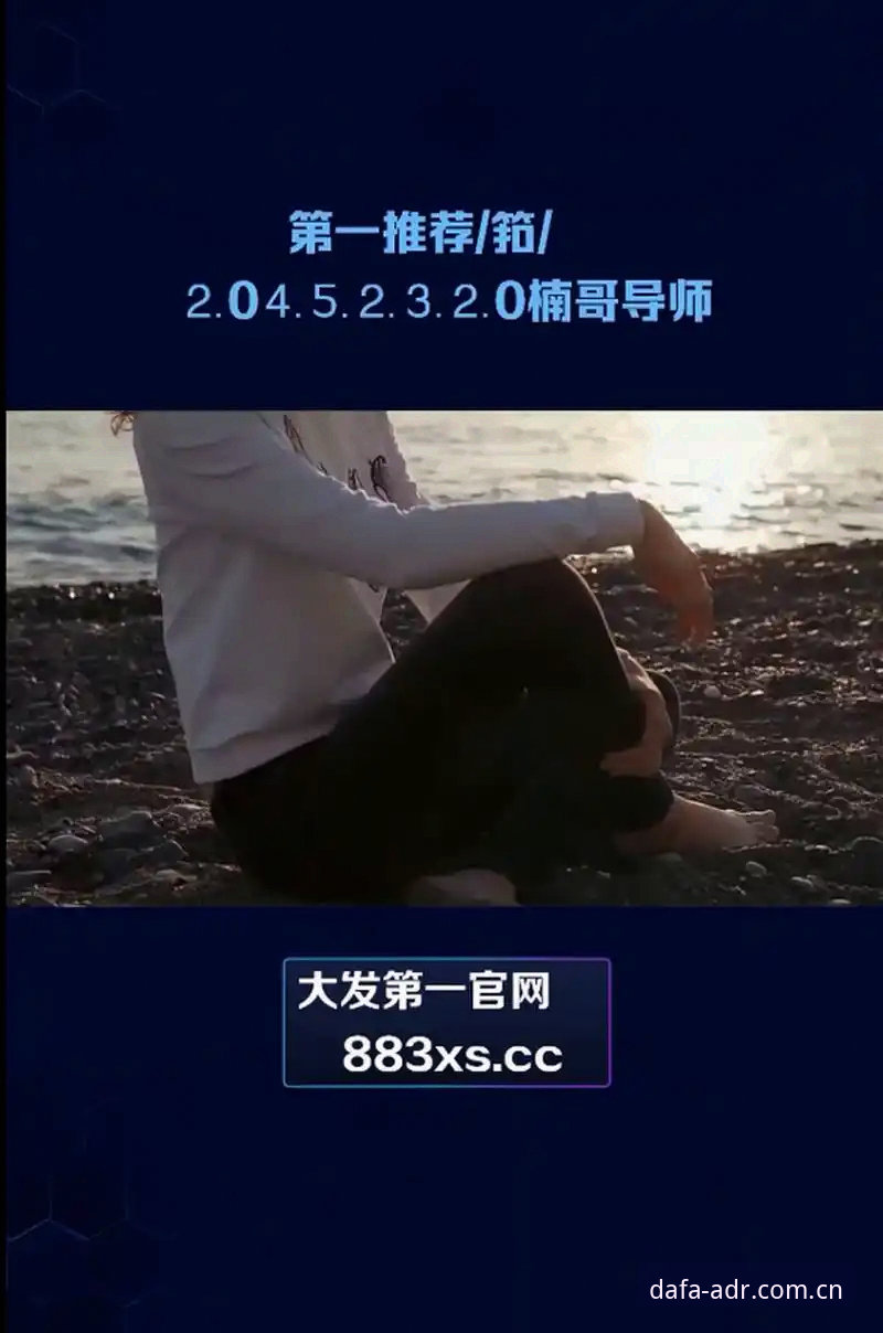 大发地址英文Official Bracket 大发平台英文Official Bracket使用教程:从周伯的困惑到三分钟看懂实时比分